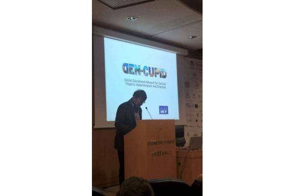 Στιγμιότυπα από την παρουσίαση του DEN-CuPID στο Euromed 2017, Πανεπιστήμιο Θεσσαλίας