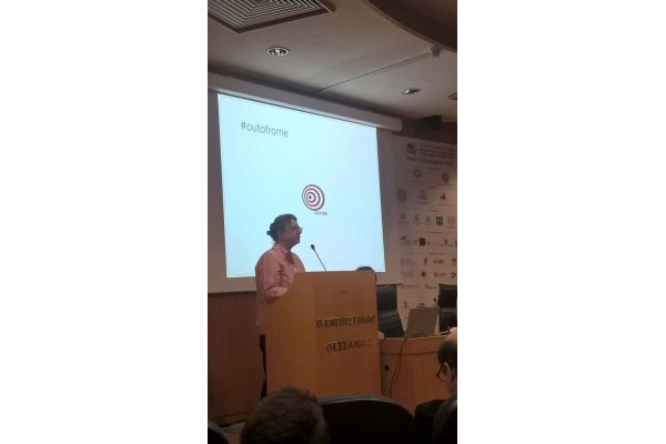Στιγμιότυπα από την παρουσίαση του DEN-CuPID στο Euromed 2017, Πανεπιστήμιο Θεσσαλίας